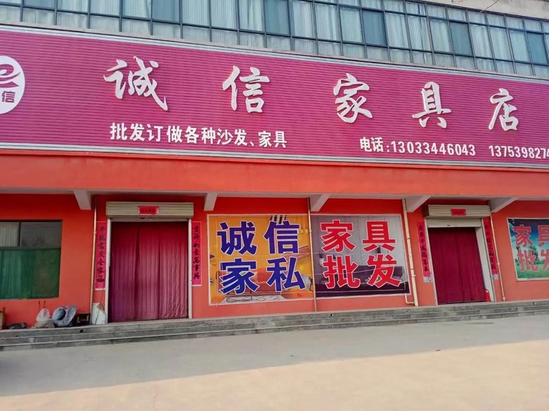 板式家具大乱斗：谁是板材界的人气王？