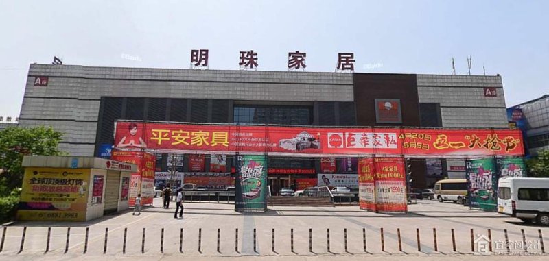 实木家具的甲醛“小秘密”与通风“时间表”